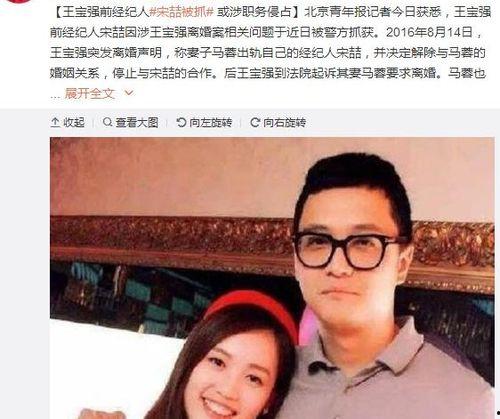 有娱乐圈吃瓜事件吗视频