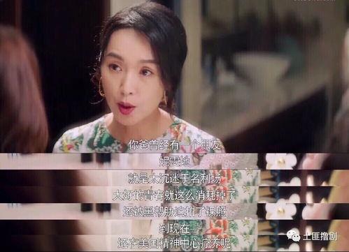 娱乐吃瓜酱配音员是谁,是谁演绎了这个热门角色的魅力之声？